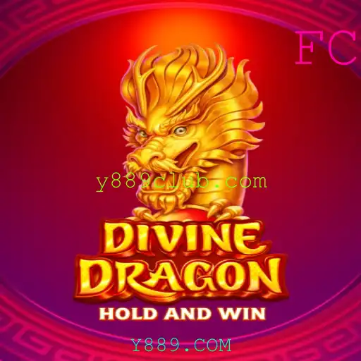 Explorando o Fantástico Mundo de DivineDragon
